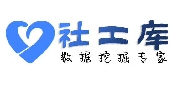 免费社工库查婚姻